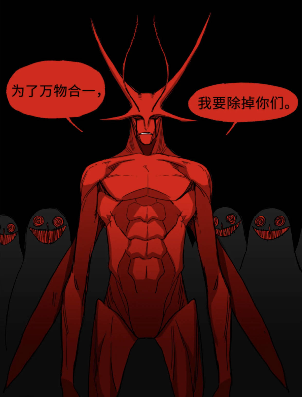 原创末日漫画!蚊子发生变异进化成为人形生物,瞬间团灭人类