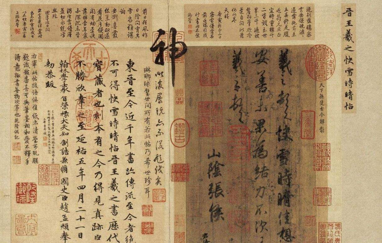 乾隆给英国国王一道圣旨,字迹堪比印刷体!如今珍藏在大英博物馆