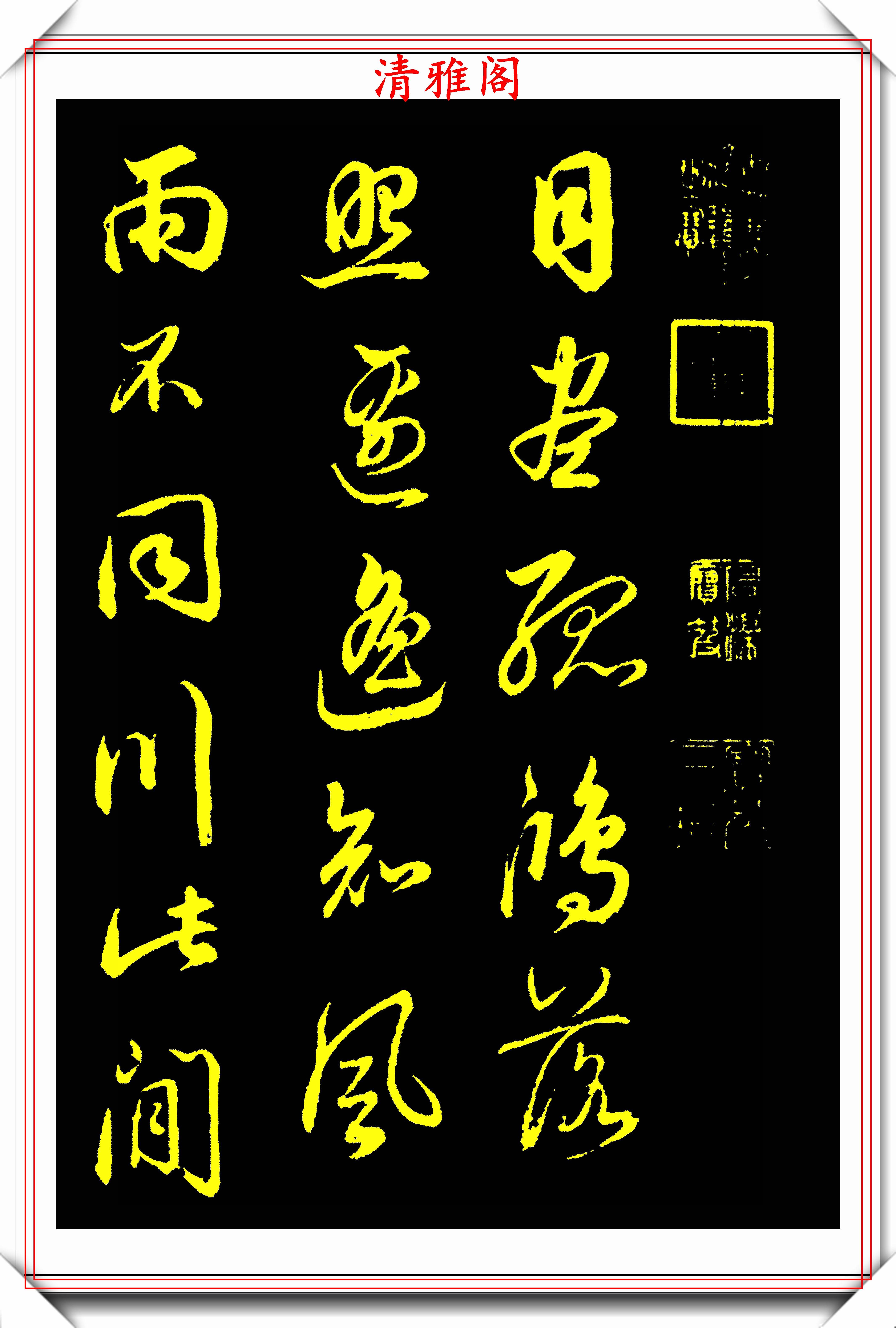 清代名臣劉羅鍋的父親劉統勳,行書作品欣賞,筆法俊美秀逸,好字