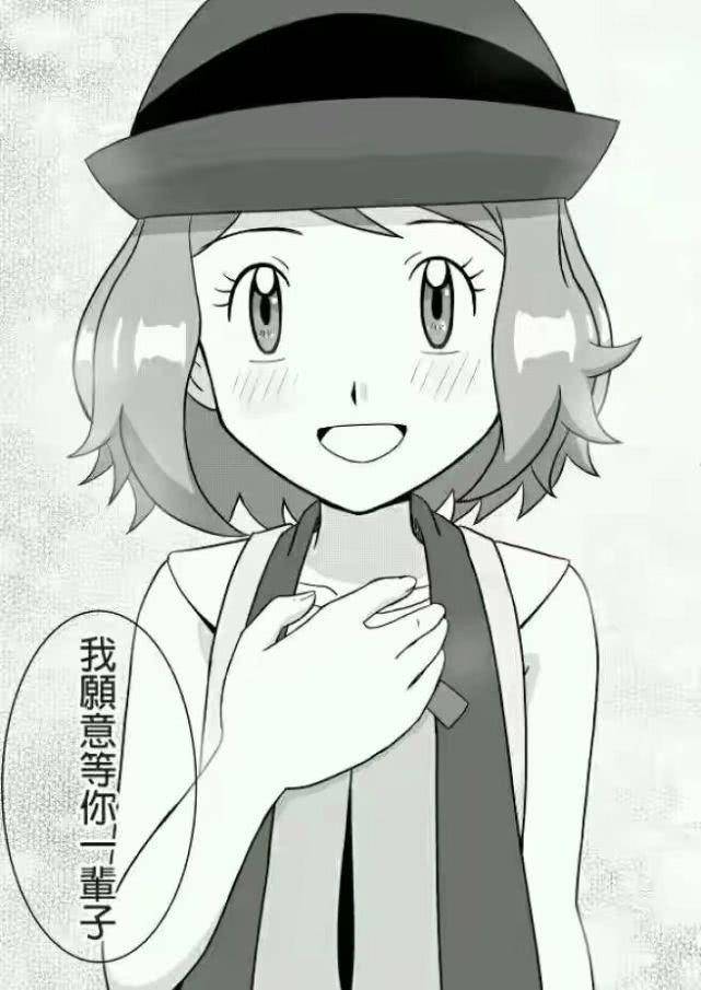 原创精灵宝可梦小智向瑟蕾娜表白约定夺冠就结婚我的青春回来了