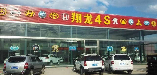 在汽贸店买车和去4s店有什么区别吗?