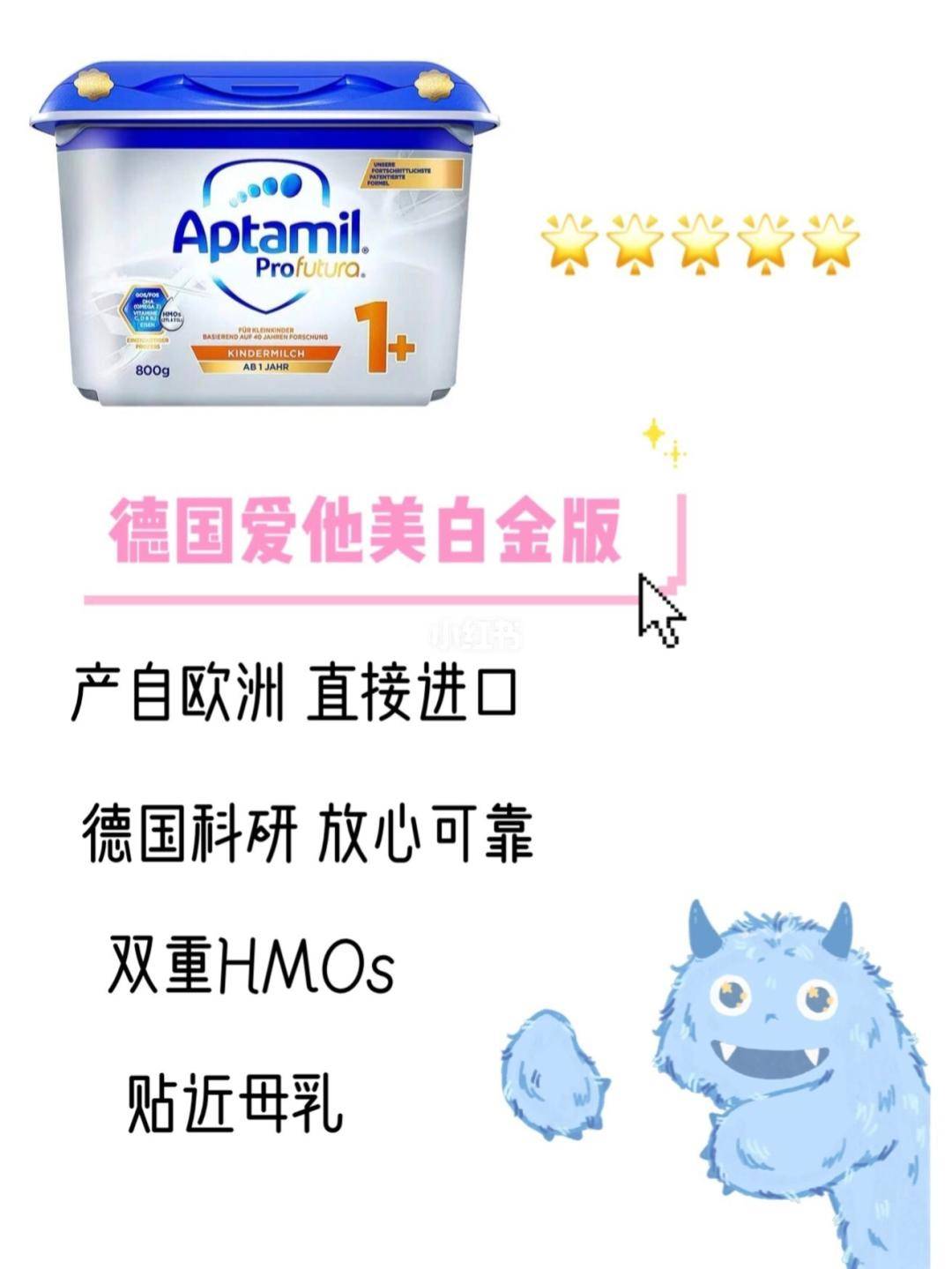 奶粉测评终之惠氏铂臻hmo奶粉_手机搜狐网