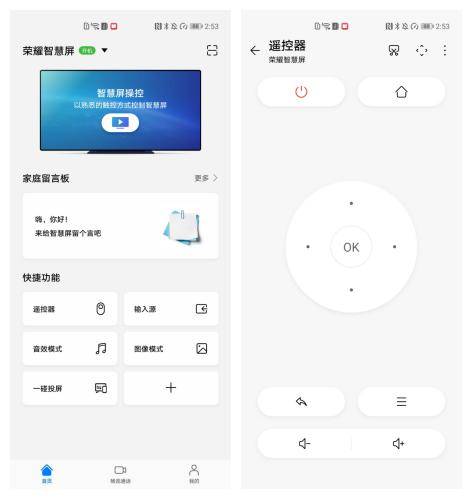 智慧屏x1自然也把这些功能延续了过来,比如很方便的智慧投屏功能,只
