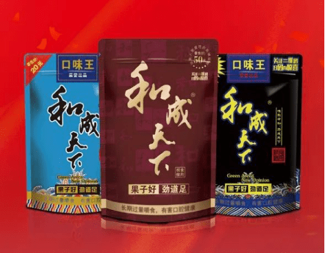 以爱之名传递爱和成天下520主题晚会五年之约