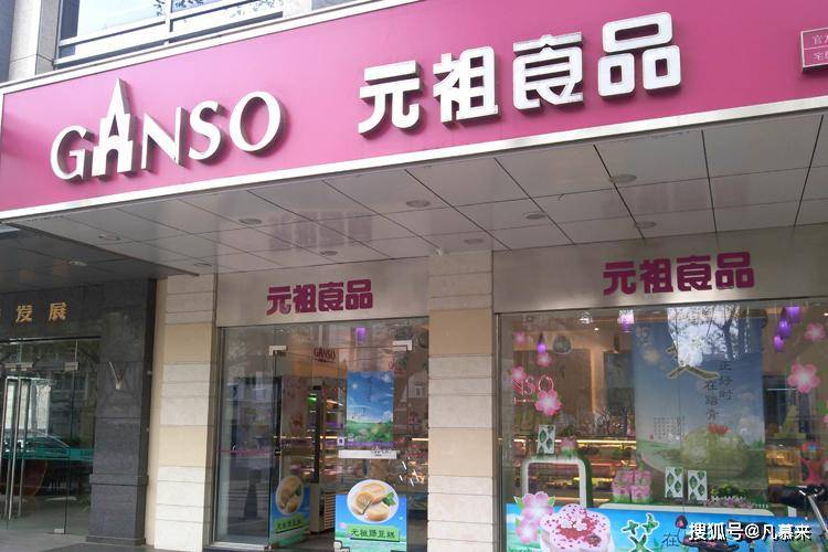 4,仟吉(全国400家门店南宁10家门店)
