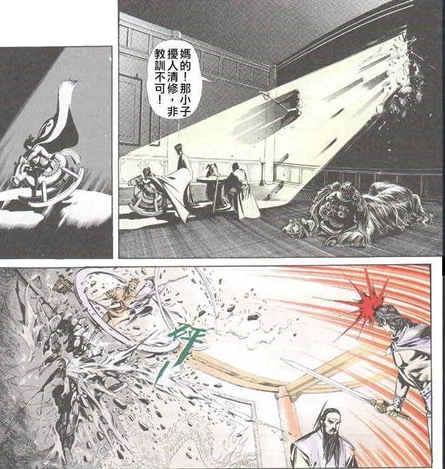 风云漫画步惊云为什么可以在天下第一楼逃脱出来