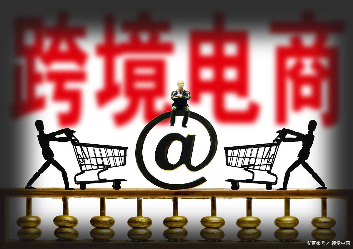 跨境电商走私案退回补充侦查之后侦查机关为何撤销了指控