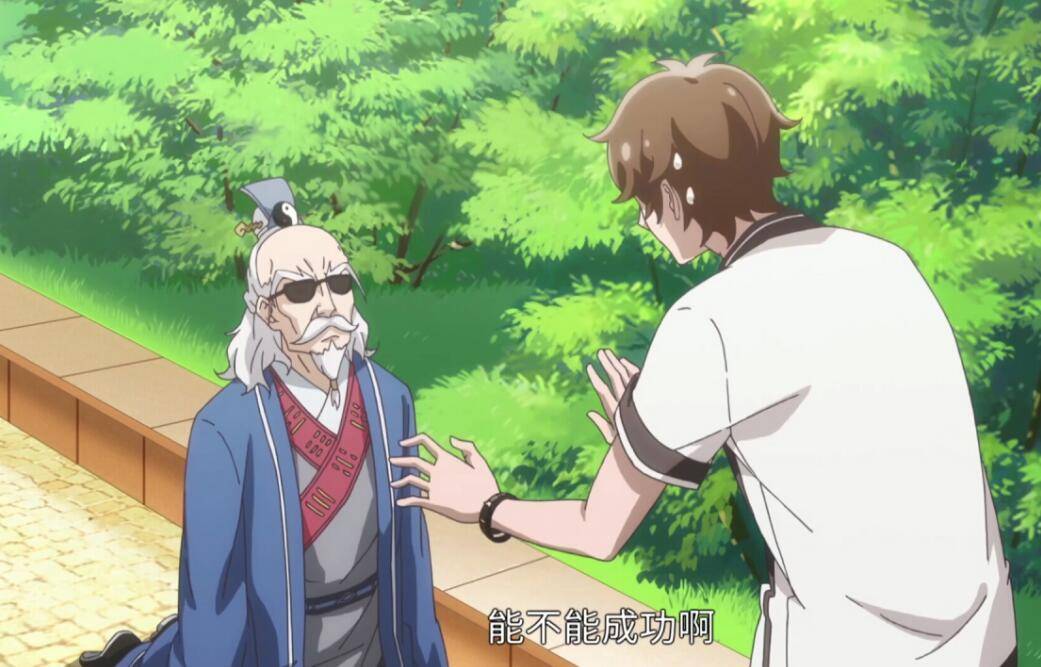 陆压帮助自己的徒弟,主动和动物园的人打好关系,给段佳泽的朋友圈一条