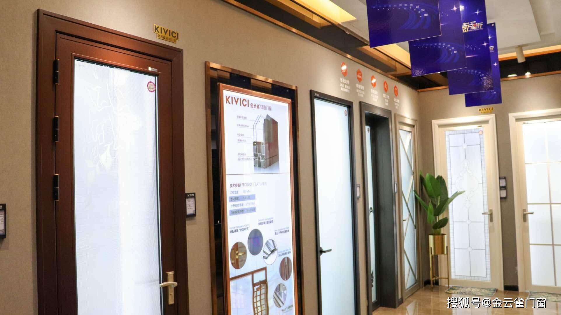 感恩万里行"|河北石家庄店赵雁:认准了金云雀门窗,我就会一直坚持做