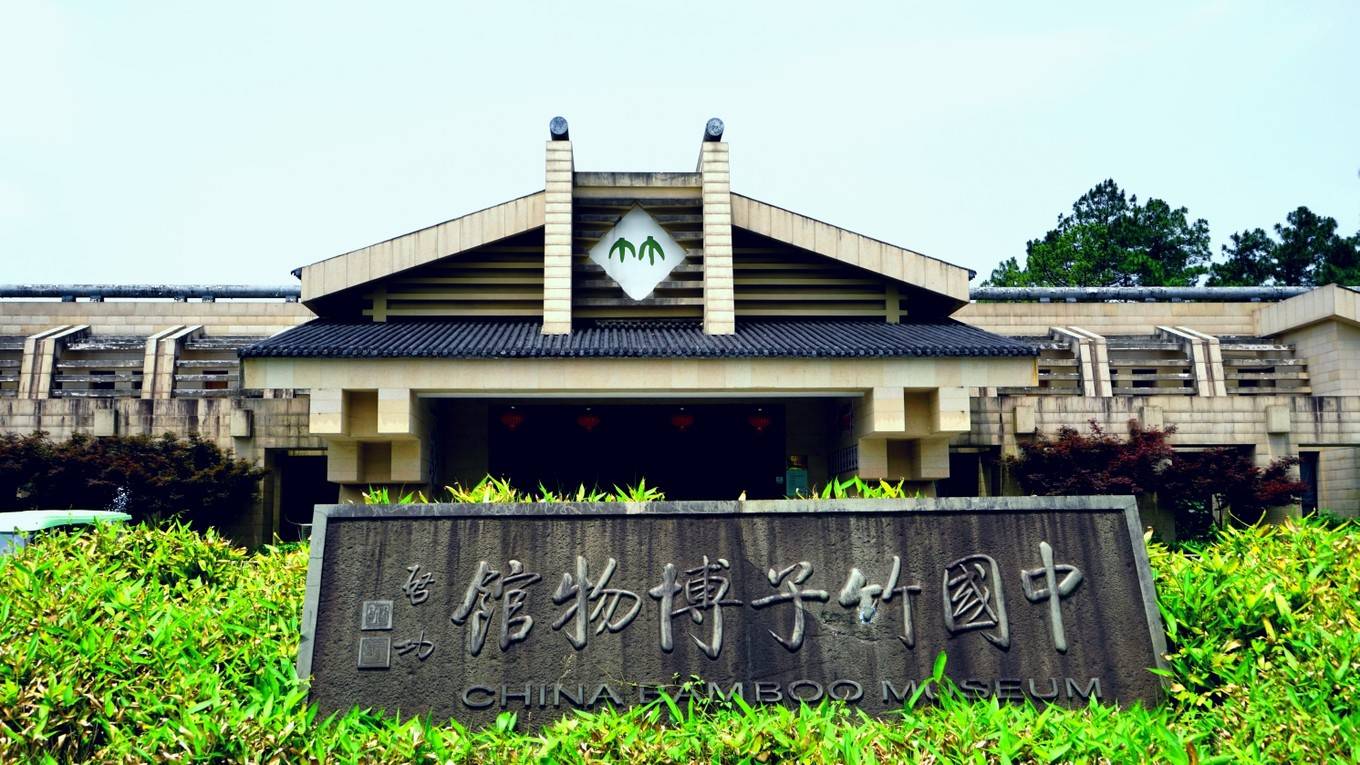 安吉 竹子博物馆属园林组合式建筑,建筑气势宏伟,白墙黑瓦,分为一个