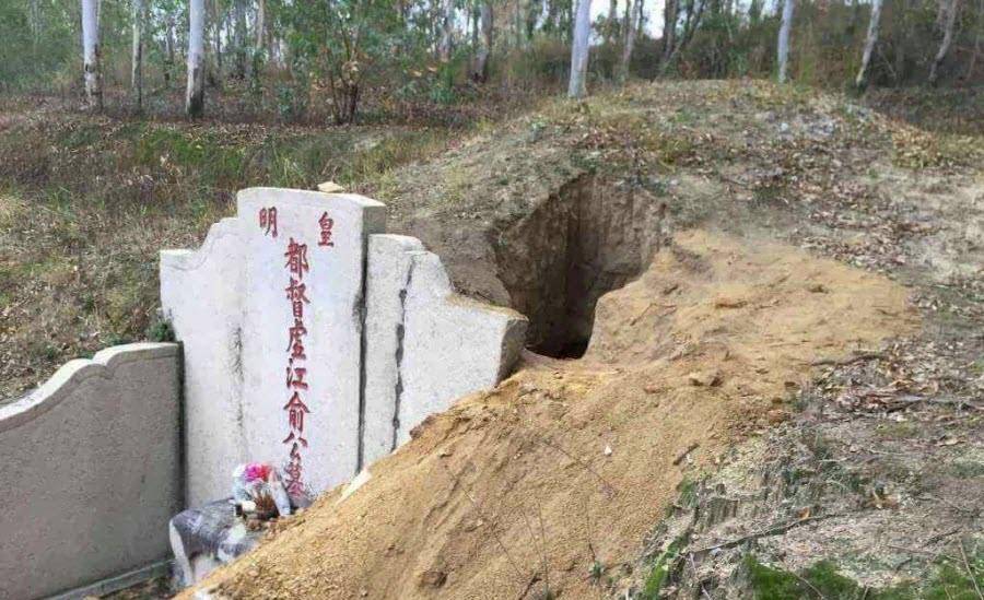 抗倭名将墓被盗:陪葬品被洗劫,墓志铭却被当成搓衣板,哭笑不得_戚继光