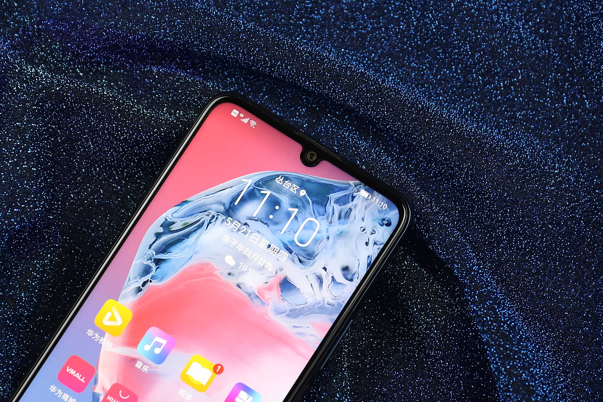 原创华为畅享z深海蓝配色惊艳登场千元5g一步到位