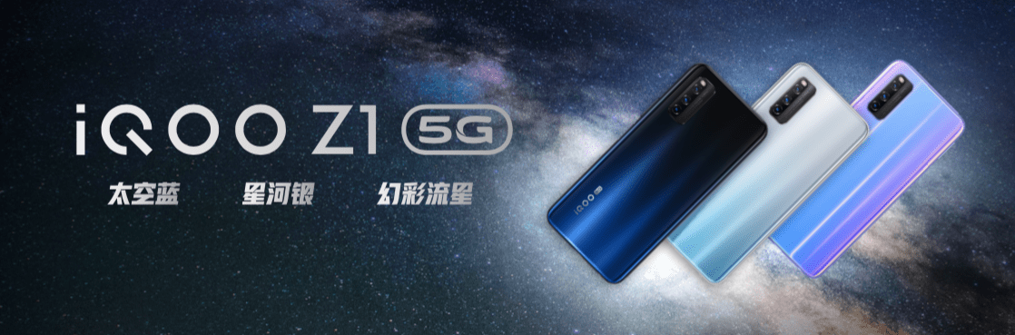 “5G新机惠，燃爆618” vivo 618火爆开启预售(图2)