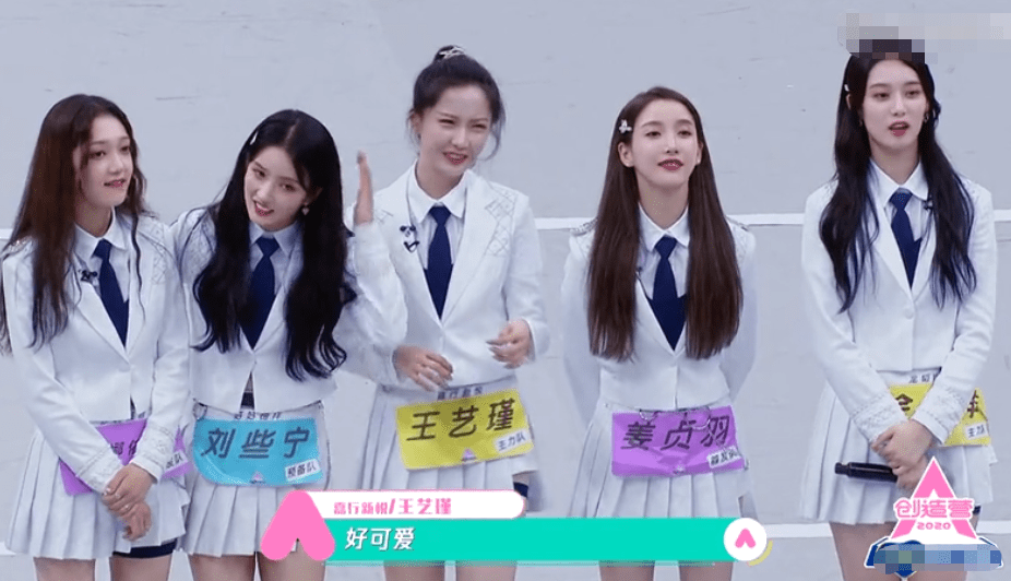 原创创造营3张艺凡因巧克力被偷吃掉眼泪宋茜教练再给你买