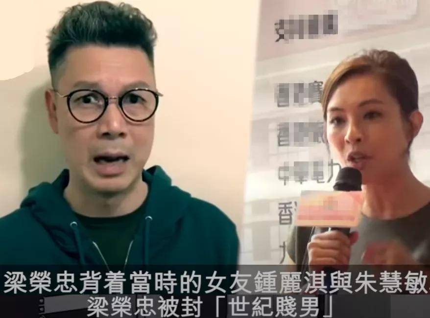 51岁梁荣忠近照头发花白太憔悴背叛女友钟丽淇后扬言终生不娶