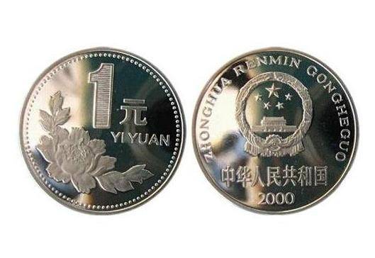 2000牡丹一元硬币值多少钱,国徽牡丹一元硬币值多少钱-团团金服