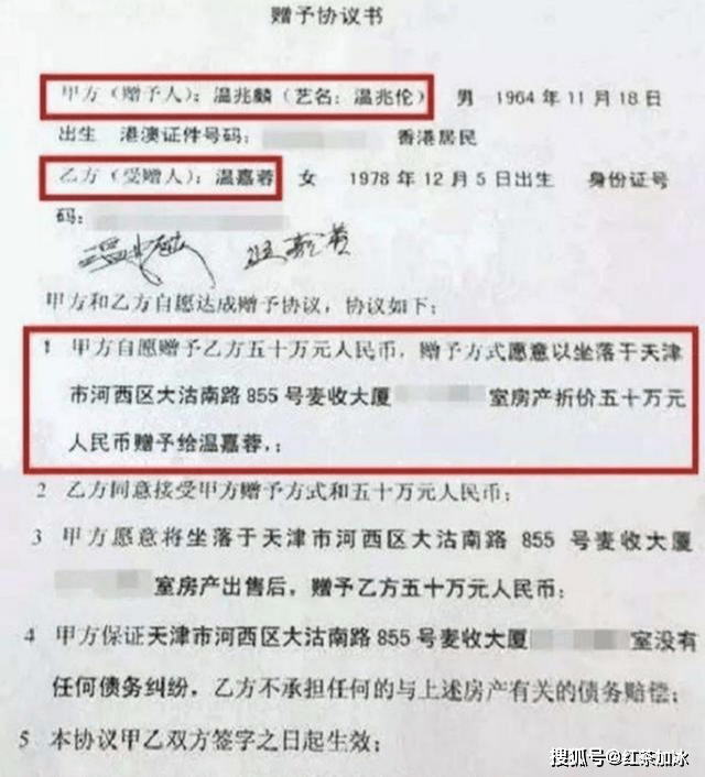 香港第一渣男溫兆倫的獵女記