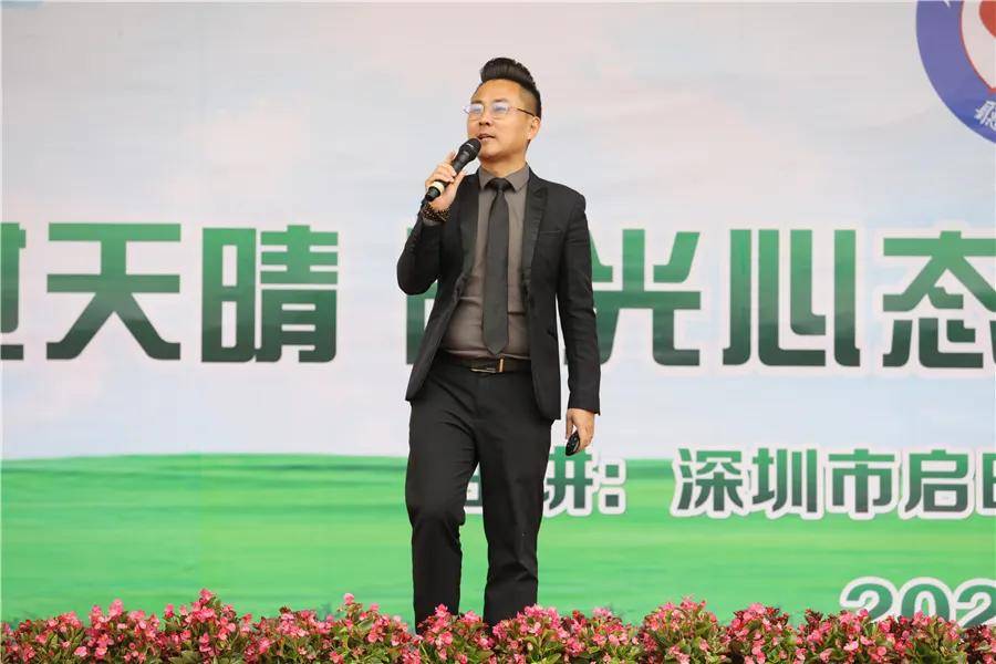 启明教育集团励志演说家李杰开幕式特邀深圳市启明教育集团励志演说家