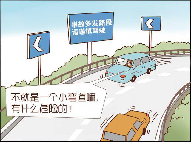 濮阳这些路段事故多发,路过需谨慎驾驶!