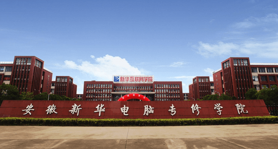 中华传统文化进校园公益项目在新华教育集团启动