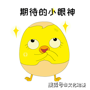 蛋宝喊你过"六一"啦