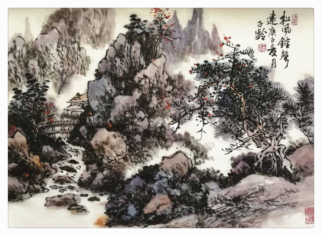 书画名家著名画家王子龄作品赏析