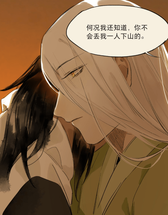漫画《本草孤虚录》:草药成精师傅×冷酷人类徒弟,这对我嗑爆