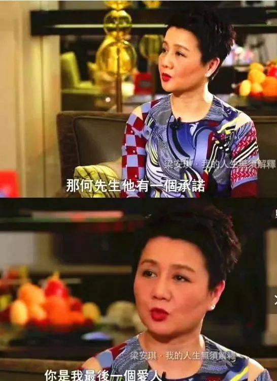 据说邓咏诗一度十分受宠,眼见着要成为五太,但还是没能逃过四太梁安琪