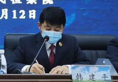 呼伦贝尔市人民检察院第四检察部主任韩建平,根河市人民检察院检察长