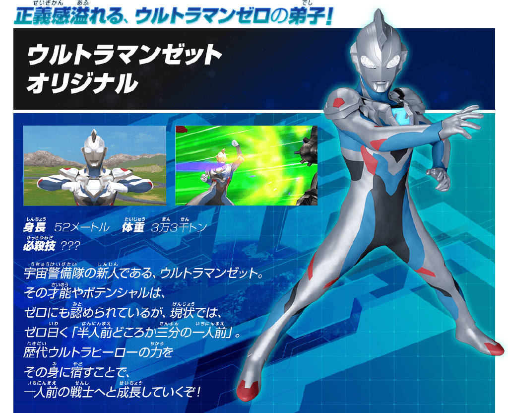 泽塔奥特曼街机游戏正式来袭藏有一款隐藏形态赛罗穿披风参战