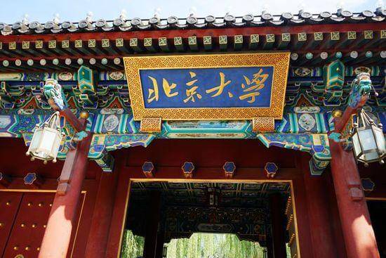 北大年入340亿也卖穷?-搜狐大视野-搜狐新闻