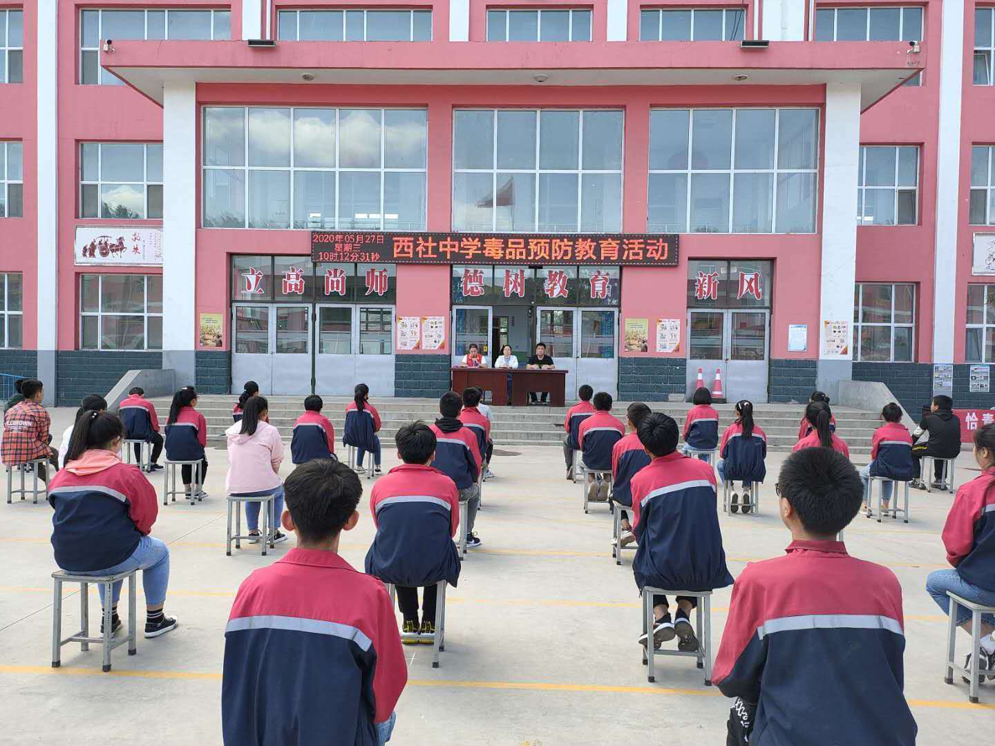 交城县社区戒毒社区康复服务中心举行禁毒宣传活动