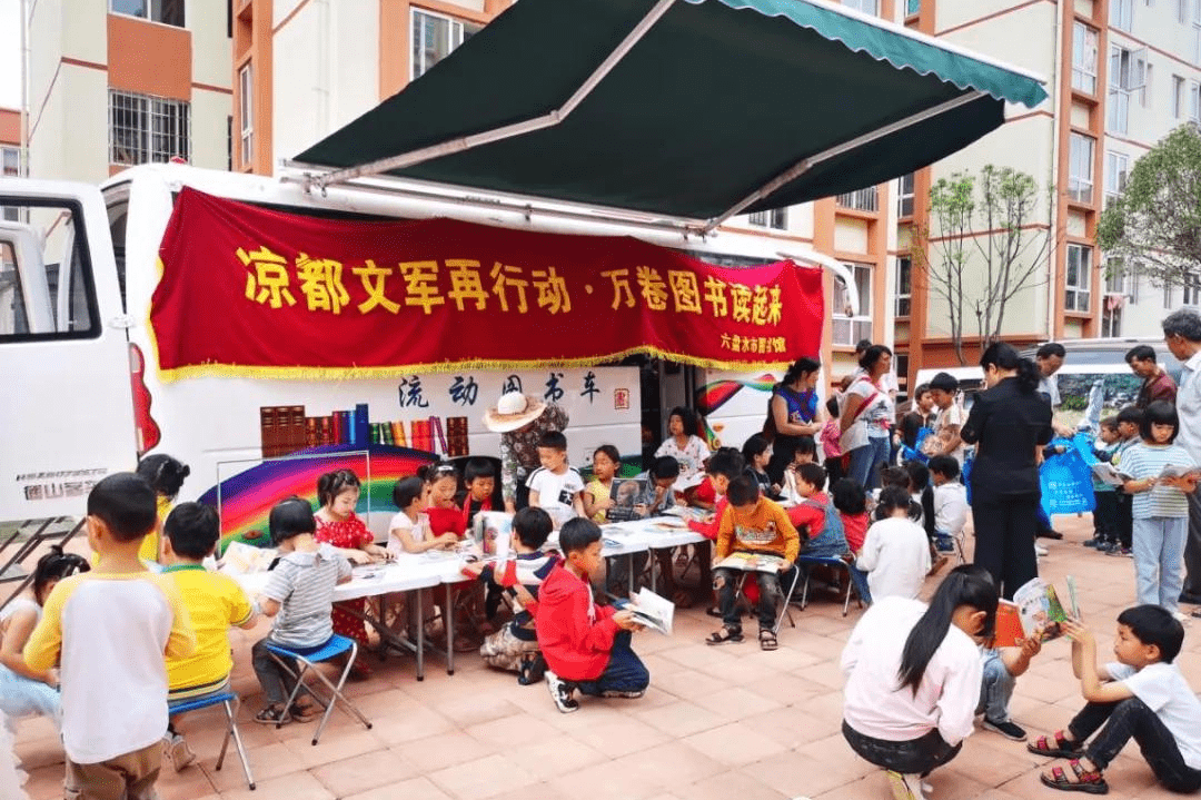 全民阅读流动图书车在行动