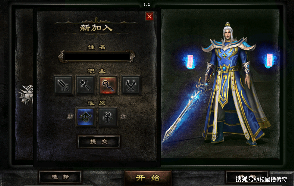 热血传奇:只要学会了这些打架的技巧,你就是道士玩家中最靓的仔