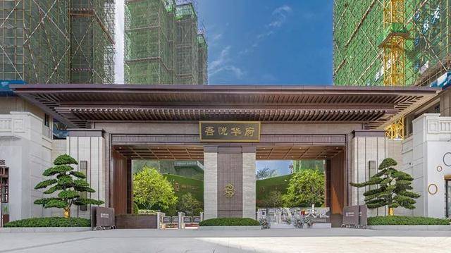 新城吾悦华府以宁乡"山水"为引,构建新中式府院,匠人以工匠之巧,勾勒