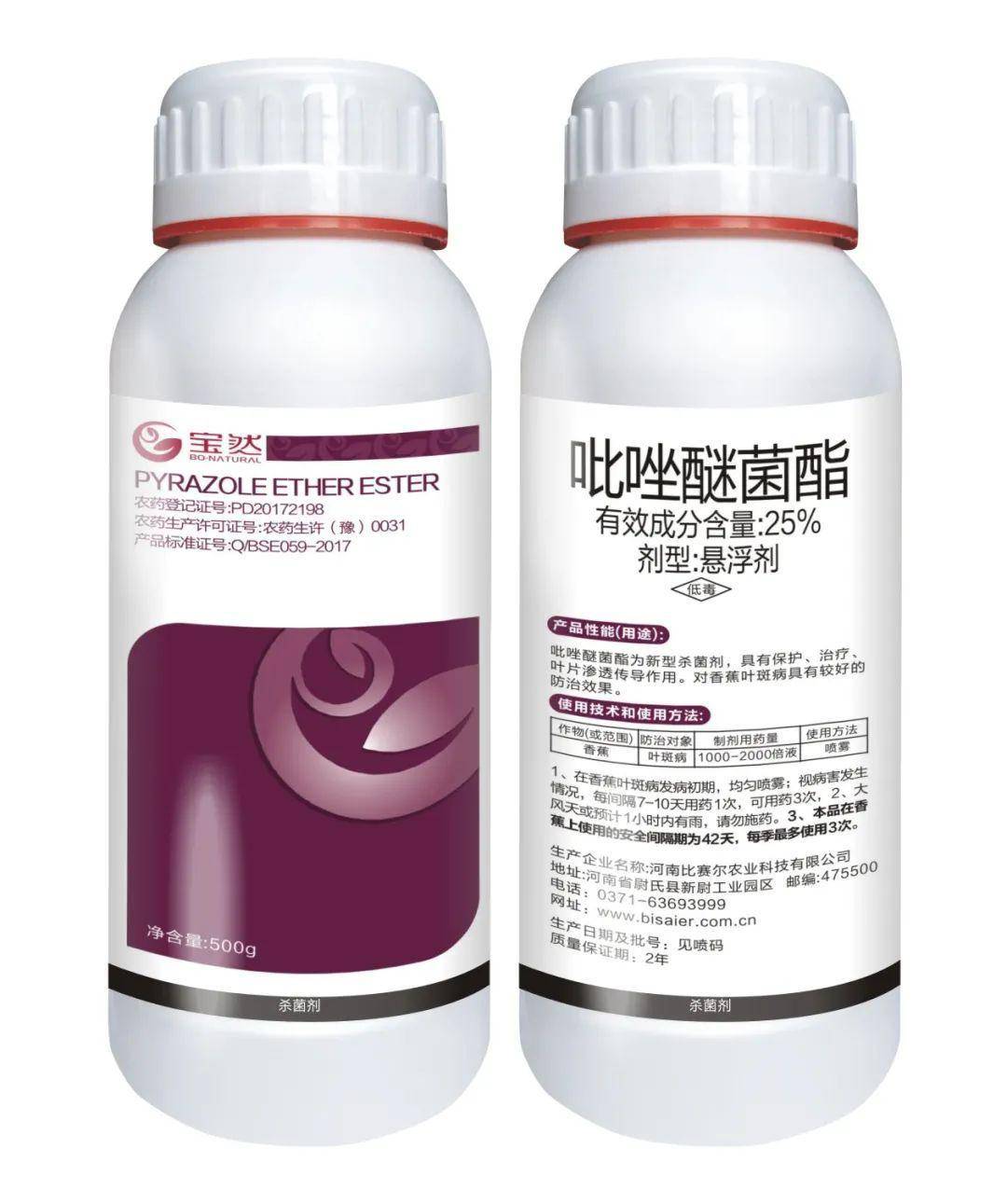 吡唑醚菌酯杀菌治病效果就是好适用作物名单送给你