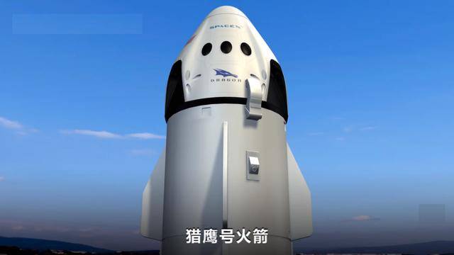 spacex火箭不给特朗普面子总统来到现场倒计时阶段却取消发射