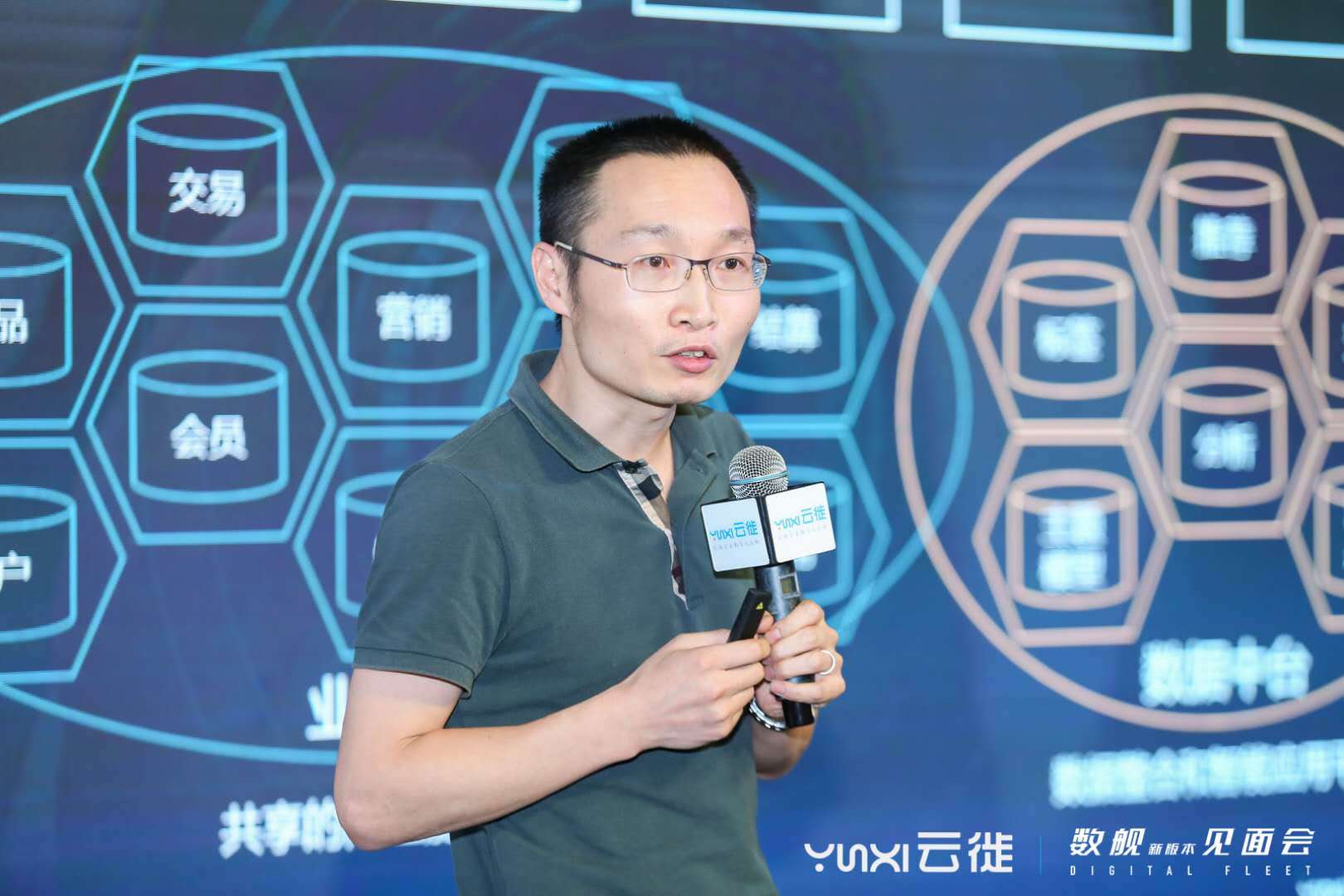 以完整数字中台产品矩阵打响十四五数字化转型之战