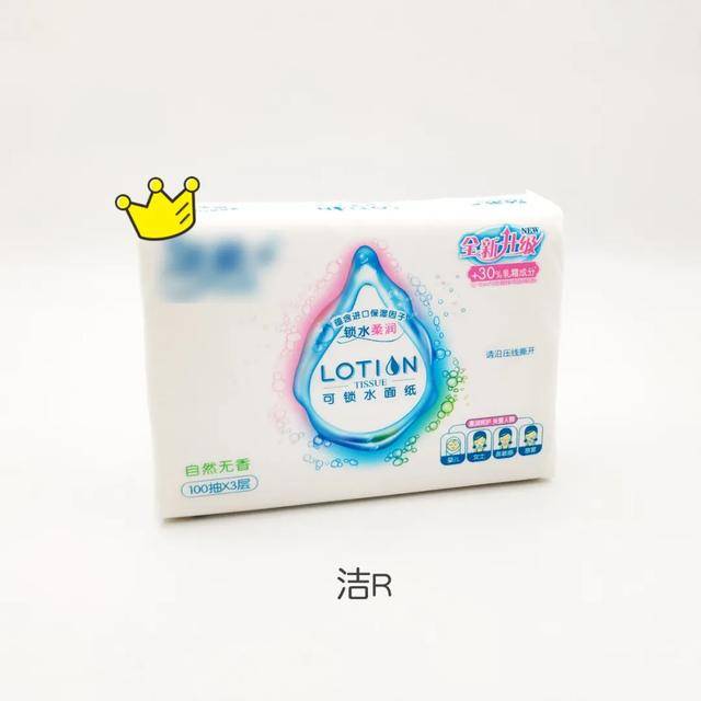 10款保湿因子纸巾测评保湿有限但确实柔软