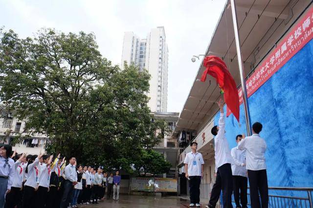 南寧初中2020新初一招生信息匯總(附民辦初中學(xué)費(fèi)匯總)(圖8) 南寧初中2020新初一招生信息匯總(附民辦初中學(xué)費(fèi)匯總)(圖8)