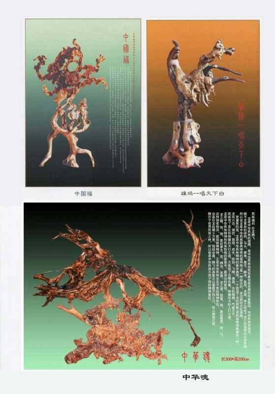 家国记忆,笔尖下的国粹——国宝艺术家黄灿升致敬祖国最可爱的人