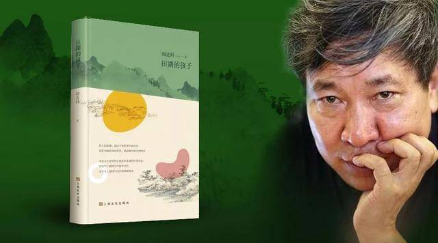 阎连科新书《她们》:与相亲的对象偶遇时,对方有了3个女儿