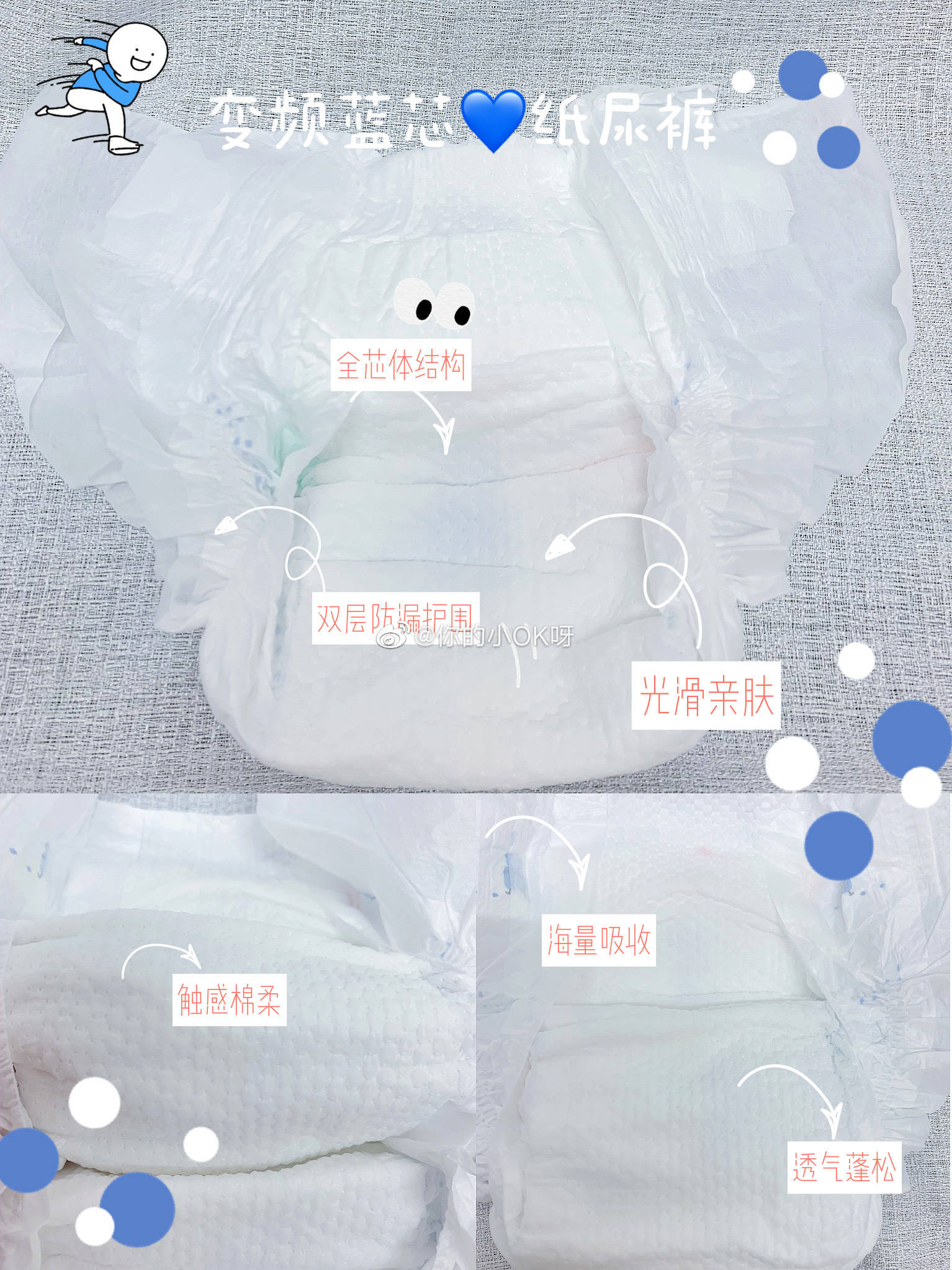 女王节囤货bbg纸尿裤实力宠粉dior999