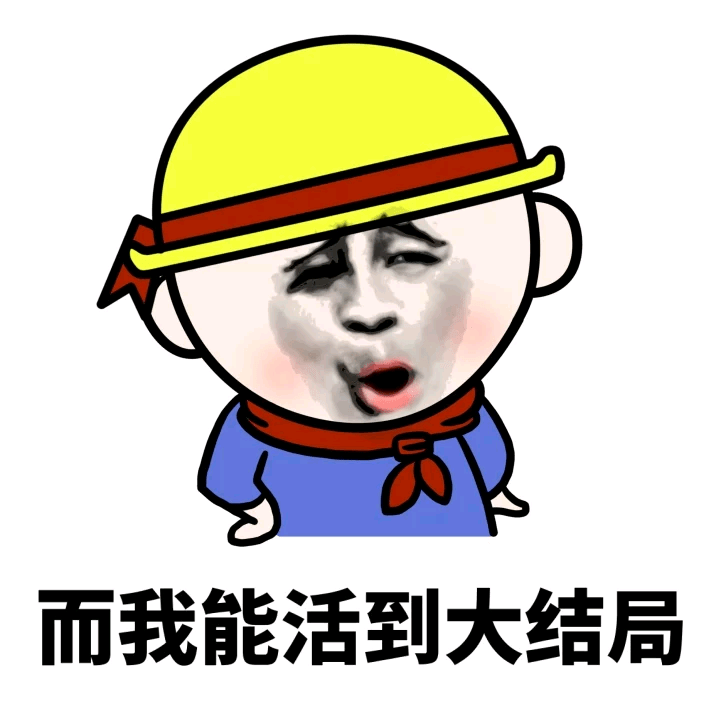 原创幽默笑话:今天和舍友去食堂吃饭.