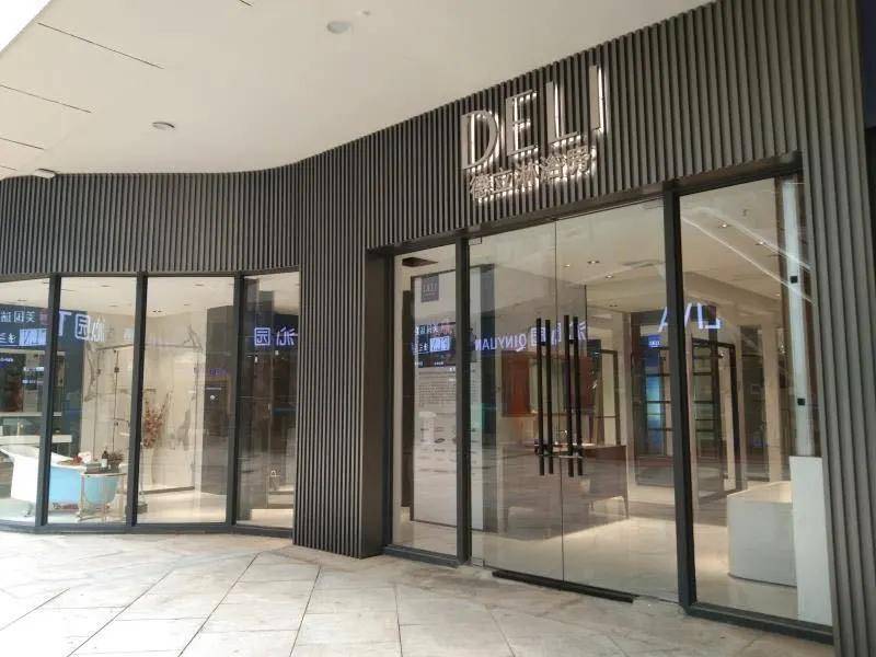 奋斗者说德立淋浴房张海旭步步为营创造奇迹