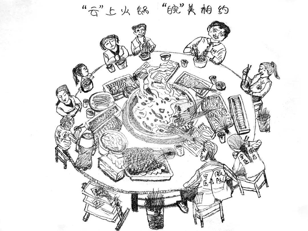 兑现马云将在安徽邀请援鄂医护吃火锅时间就在