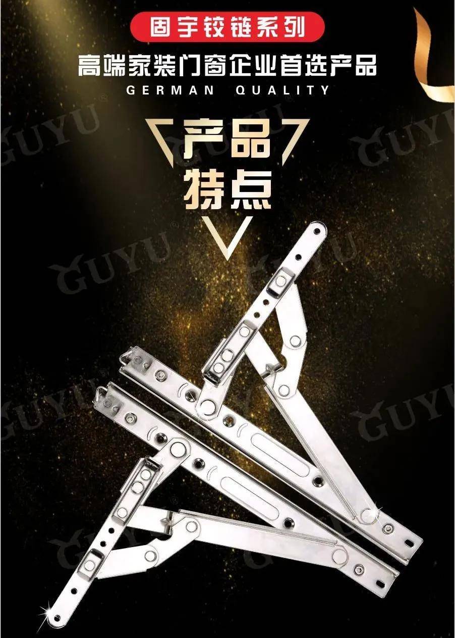 固宇家装五金成功入选"中国建筑装饰协会会员单位"!