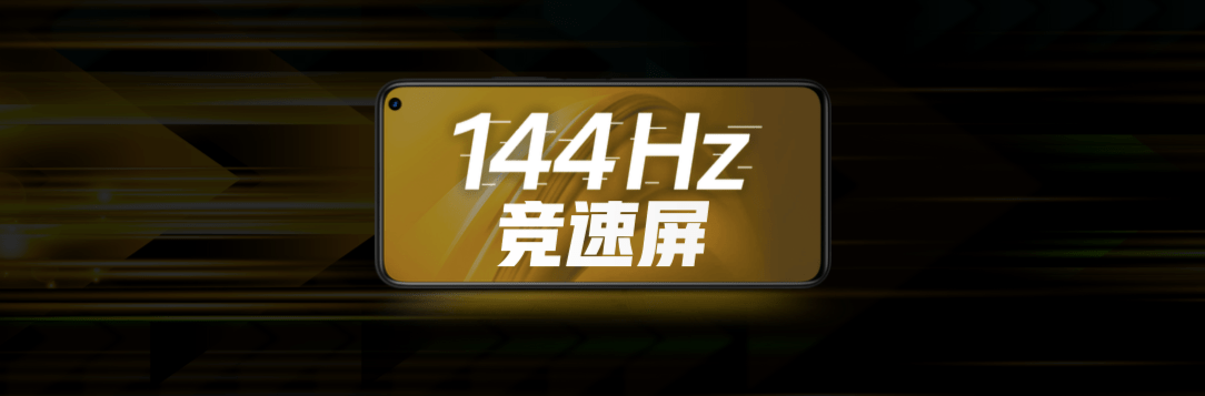 5G性能先锋iQOO Z1于6月1日全面开售，售价2198元起(图5)