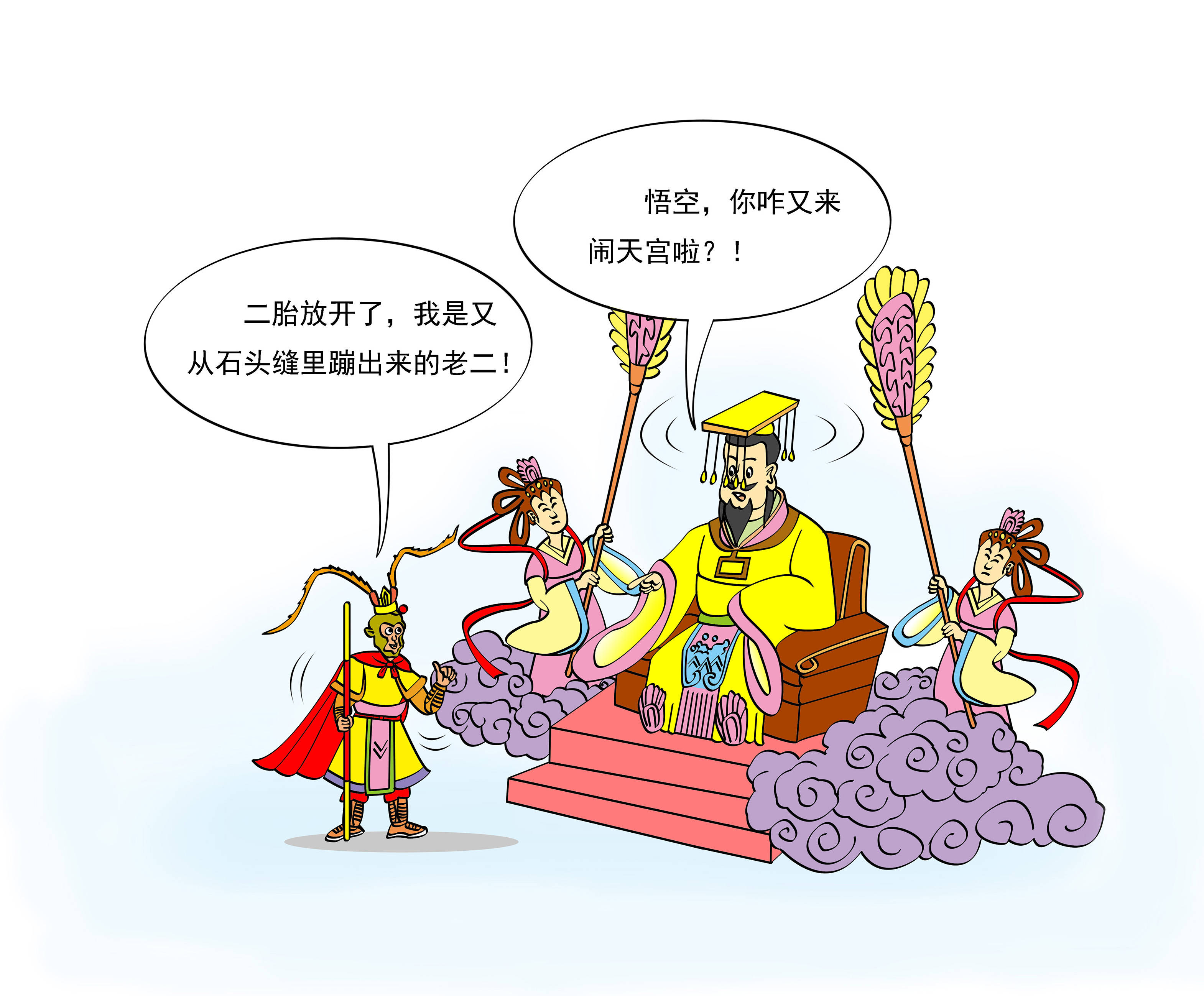 澳门六开彩东南漫画图图片