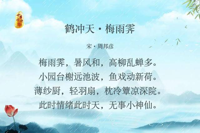 雨天发朋友圈文案这样写诗词美文